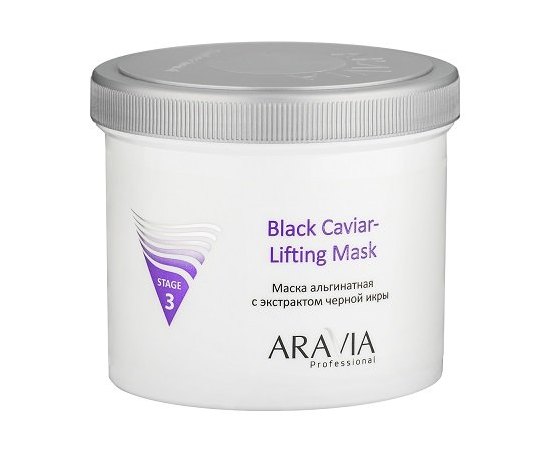 Aravia Professional Black Caviar-Lifting Маска альгінатна з екстрактом чорної ікри, 550 мл, фото _ab__is.image_number.default