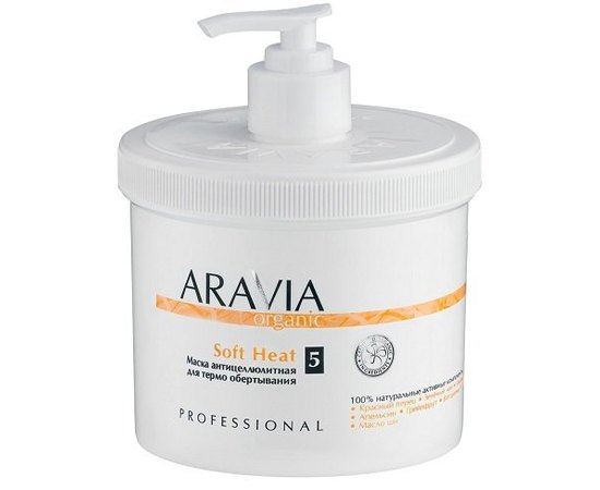 Маска антицеллюлитная для термо обертывания Aravia Professional Organic Soft Heat, 550 ml, изображение 6
