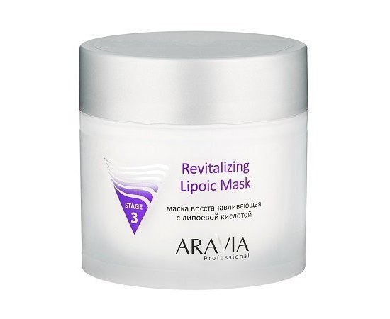 Aravia Professional Revitalizing Lipoic Mask Маска відновлююча з ліпоєвою кислотою, 300 мл, фото _ab__is.image_number.default