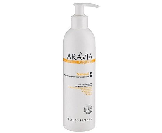 Aravia Organic Natural Масло для дренажного масажу, 300 мл, фото _ab__is.image_number.default