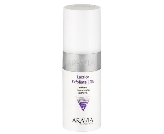 Пилинг с молочной кислотой Aravia Professional Lactica Exfoliate.