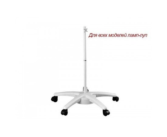 B.S. Ukraine Штатив з обважнювачів модель SMP для лампи-лупи, фото _ab__is.image_number.default