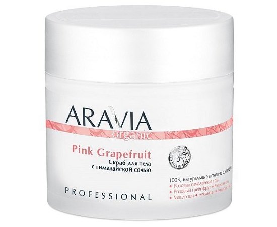 Скраб для тела с гималайской солью Aravia Professional Organic Pink Grapefruit, 300 ml, изображение 4