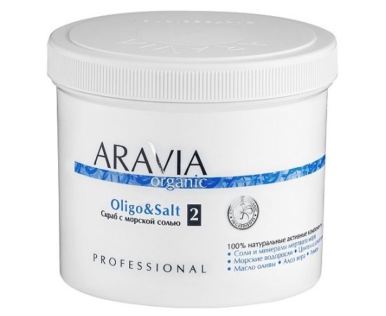 Aravia Organic Oligo & Salt Cкраб для тіла з морською сіллю, 550 мл, фото _ab__is.image_number.default